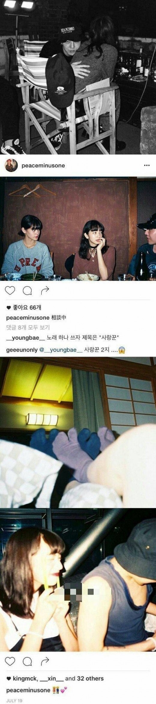 Trưởng nhóm Big Bang, G-Dragon bị phát tán ảnh bí mật với mẫu Nhật